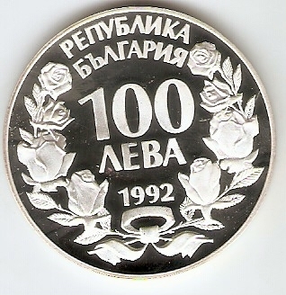 Bulgaria - Catálogo World Coins - KR. Nº 226