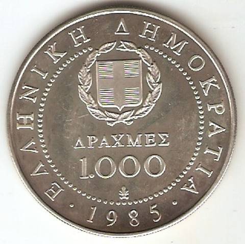 Grecia - Catálogo World Coins - KR. Nº 148