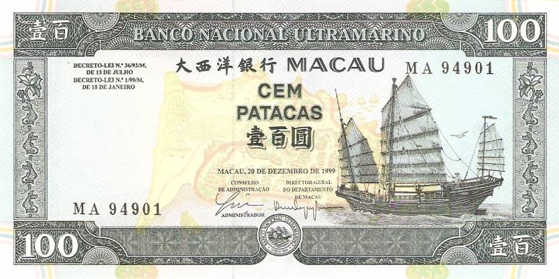 Macau - Catálogo World Paper Money - Pick Nº 68